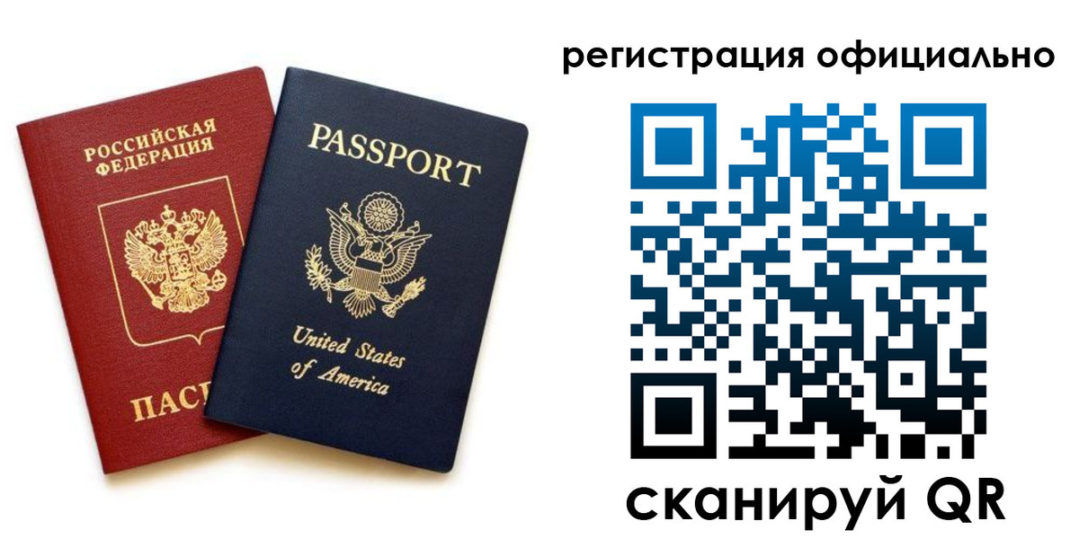регистрация в Октябрьском