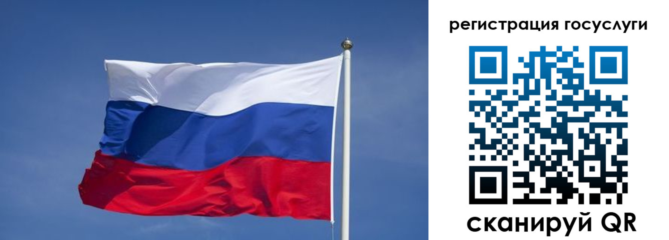 временная регистрация в Октябрьском